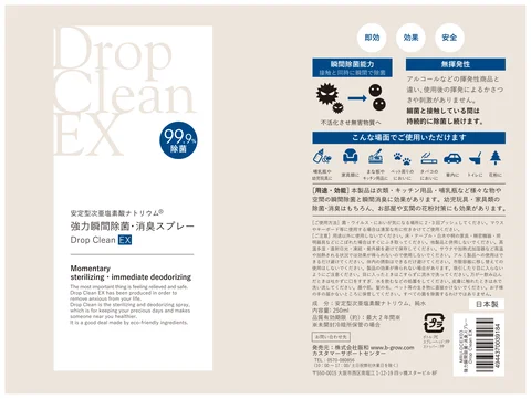 lifeonproducts MRU-DCEX03